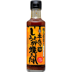 しょうが焼き