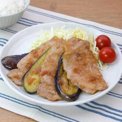 豚ロース肉となすの梅しょうが焼き