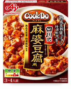Cook Do 麻婆豆腐（四川式）